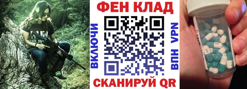 купить   Красноуральск  АМФ VHQ 