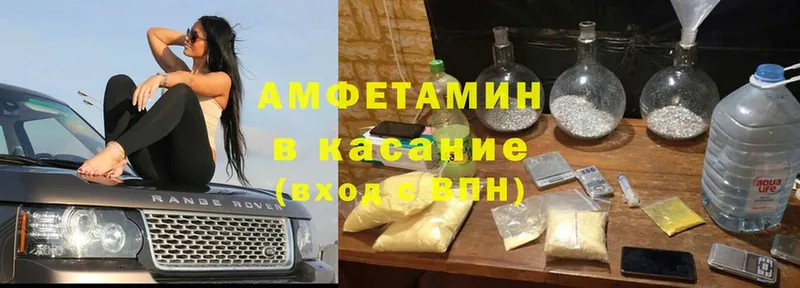 как найти   Красноуральск  мориарти официальный сайт  Амфетамин 97% 