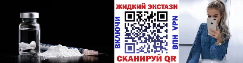 Бутират 1.4BDO  сайты даркнета наркотические препараты  Красноуральск 