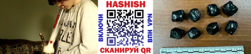 где купить   Красноуральск  ГАШИШ Ice-O-Lator 