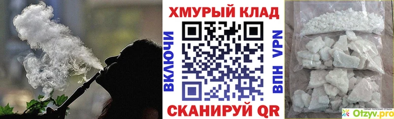ГЕРОИН Heroin  даркнет сайт  Красноуральск 