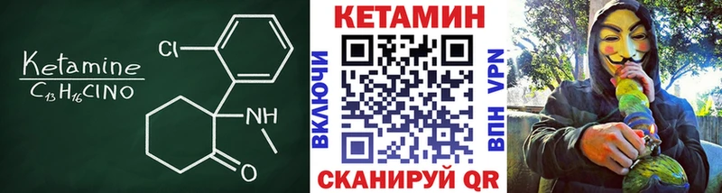 КЕТАМИН ketamine  Красноуральск 