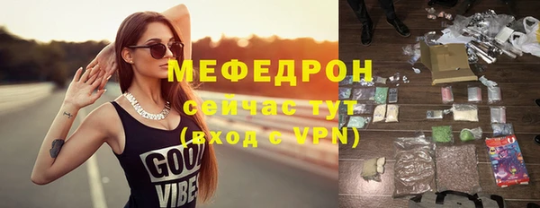 экстази Нягань