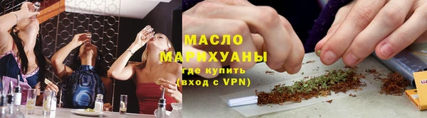 первитин Осташков