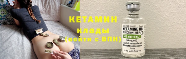 винт Осинники