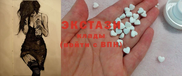 экстази Нягань