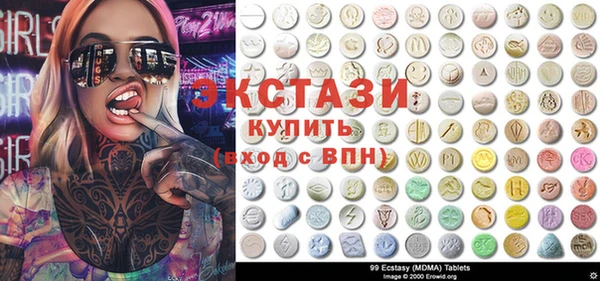 экстази Нягань