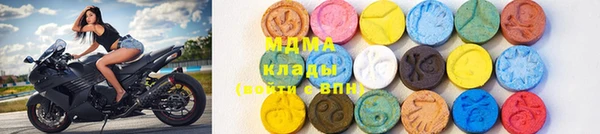 первитин Осташков