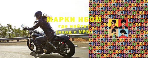 хмурый Нязепетровск