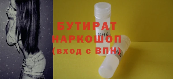 экстази Нягань