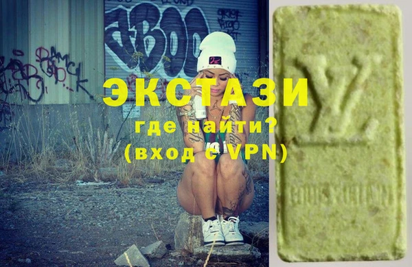 экстази Нягань