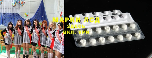 винт Осинники