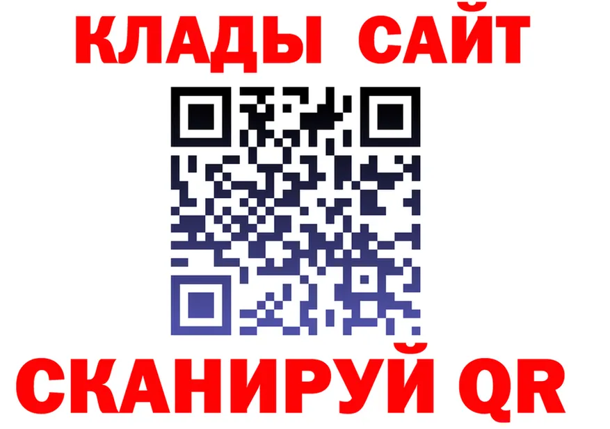 Наркота площадка формула Красноуральск