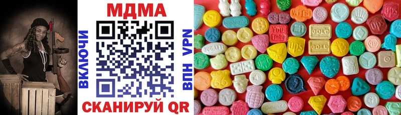 цена   Красноуральск  MDMA crystal 