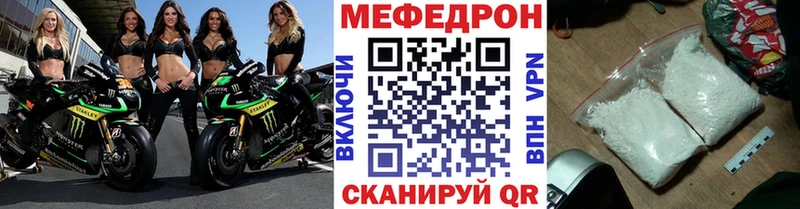 blacksprut tor  Красноуральск  МЯУ-МЯУ мука 