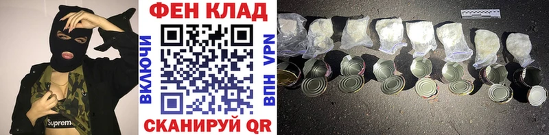 OMG вход купить наркотик Красноуральск Метамфетамин пудра