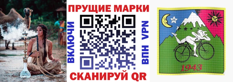 Марки NBOMe 1,5мг  Красноуральск 