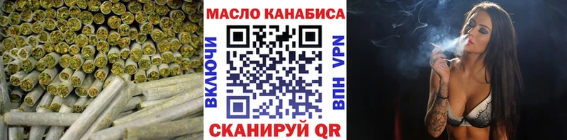 ссылка на мегу как войти  купить  сайты  Красноуральск  ТГК гашишное масло 