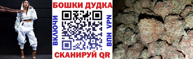 Бошки марихуана White Widow  цена наркотик  Красноуральск 